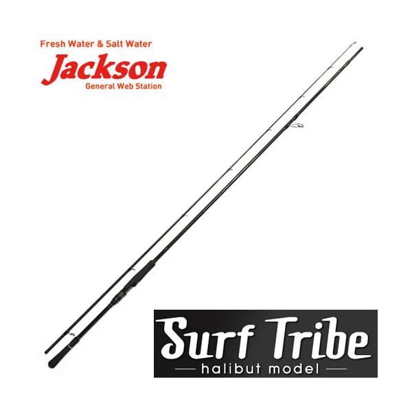 ジャクソン サーフ ロッドの人気商品・通販・価格比較 - 価格.com ジャクソン サーフ ロッドの人気商品・通販・価格比較 - 価格.com