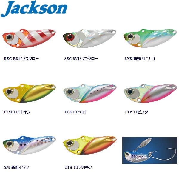 ら*ん様 ジャクソン　ダニエルヘッドロック14個セット ケース付き　全て新品未使 Jackson（ジャクソン） ダニエルヘッドロック 14g (ロックフイッシュ