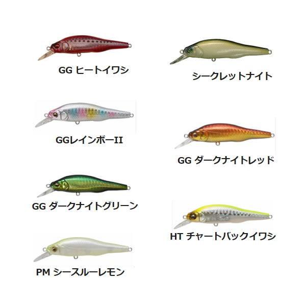 メガバス X 80 Sw シーバス ルアー フィッシング遊web店 通販 Paypayモール