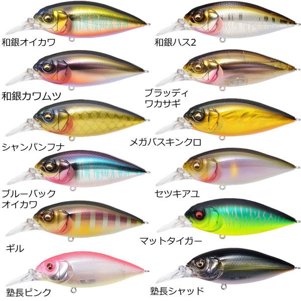 メガバス Dx Free 2 0 Dx フリー 2 0 ブラックバスルアー フィッシング遊web店 通販 Paypayモール