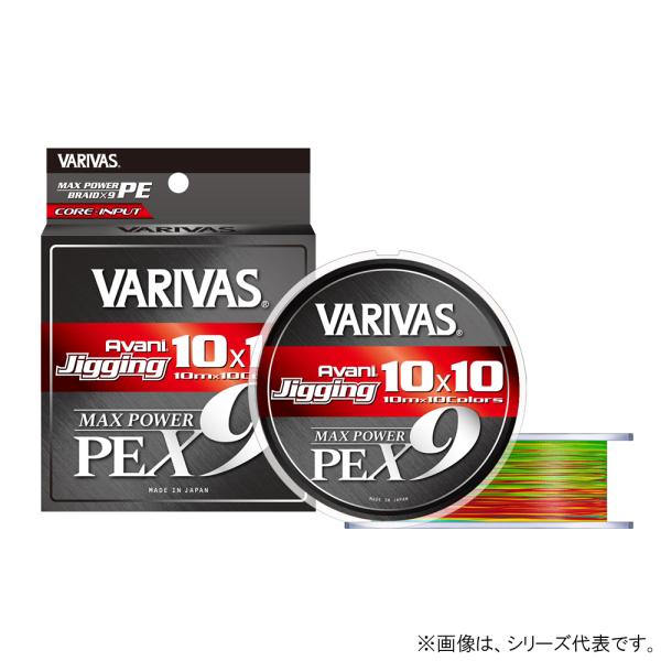 PEライン アバニ ジギング10×10 マックスパワーPE X9 3号300m バリバス アバニ ジギング 10×10 マックスパワーPE X9 300m 0.6号〜3号
