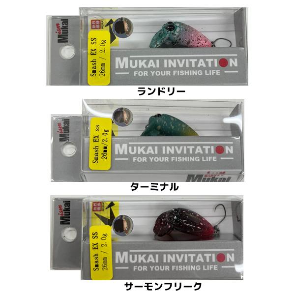 ムカイ　ルアーセット 楽天市場】ムカイ(Mukai) ルアー ZANMU-IDO ザンム 定番カラー