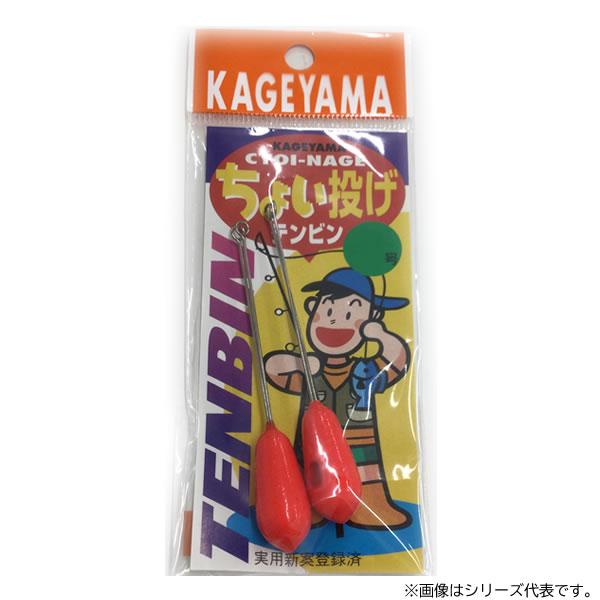景山 ちょい投げ天秤 5号 (投げ釣り 天秤) ゆうパケット可