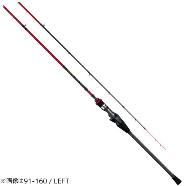 アルファタックル アルファソニック カレイ 91-160 / RIGHT 51248 (船カレイ・チタントップ・スパイラルガイド)【送料無料】 fishing-you_4516508512489