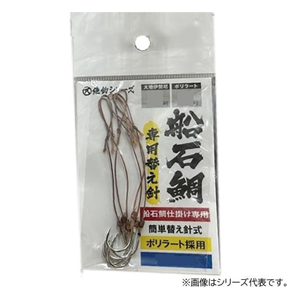 アマノ釣具 絶釣 船石鯛仕掛用替え針 6本入 (海水糸付針 釣鉤) ゆう 