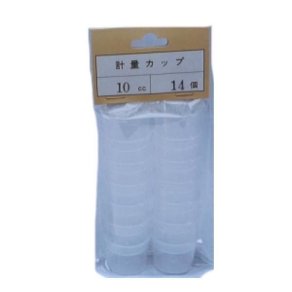 ナガシマ 計量カップ 10cc 14個入 (釣り具 自作 補修) : フィッシング