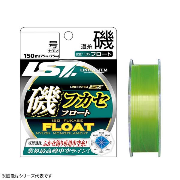 ラインシステム 磯フカセ フロート イエロー 150m 2.5号 L0025C