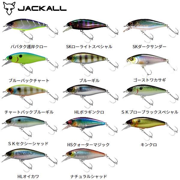 JACKALL ジャッカル チャブルSR (ブラックバスルアー) ゆう JACKALL ジャッカル チャブルSR (ブラックバスルアー) ゆう