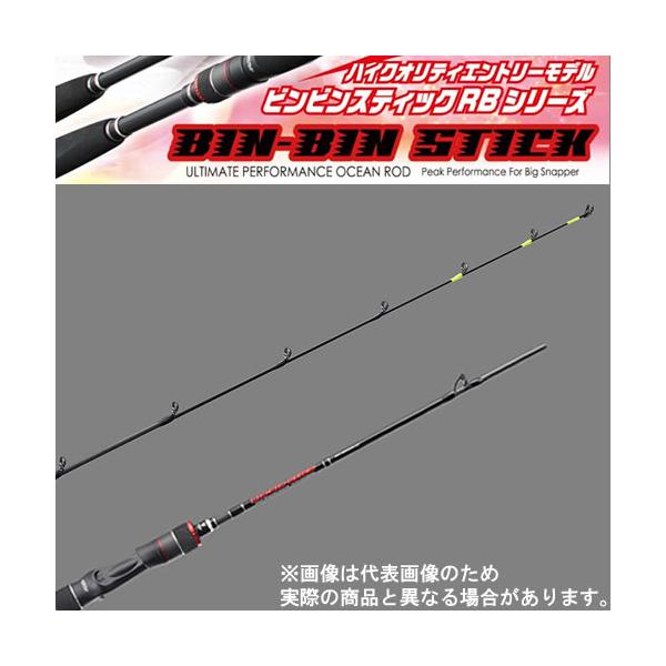 ジャッカル ビンビンスティックrb Bss Rb610ml St タイラバ 鯛ラバロッド 大型商品a Buyee Buyee 提供一站式最全面最专业现地yahoo Japan拍卖代bid代拍代购服务 Bot Online