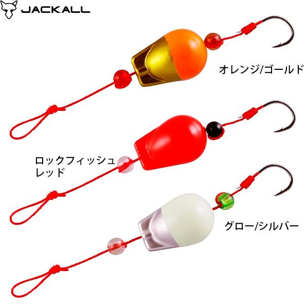 ジャッカル JACKALL エッグ JACKALL（ジャッカル） エッグショット 3号 (ブラクリ仕掛) ゆう