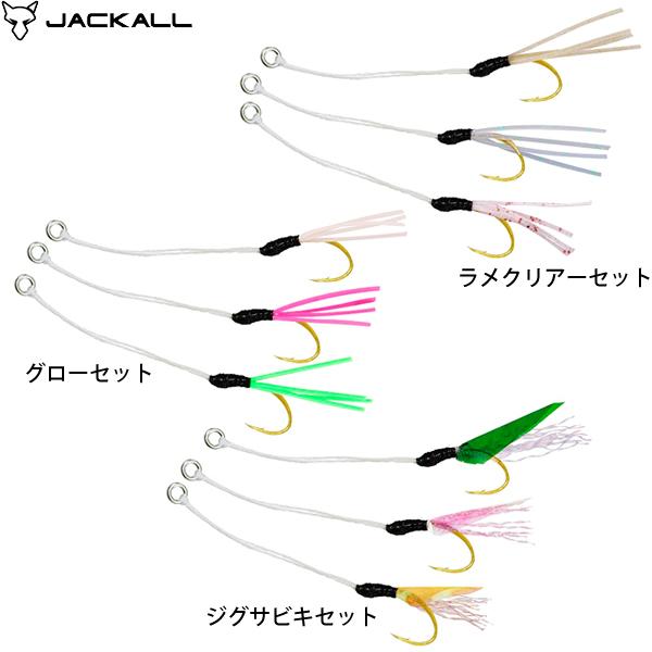 JACKALL（ジャッカル） ナノドロップスペアーフックセット (アシスト