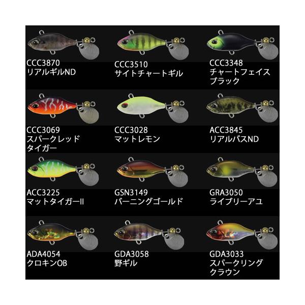 デュオ　レアリス　ルアー　10個セット　新品未使用 DUO（デュオ） レアリス スピン 7g (ブラックバスルアー) ゆうパケット