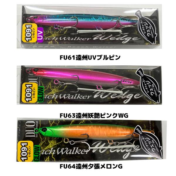 fishing-you_4525918187002-a