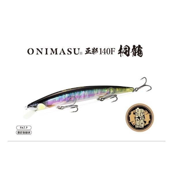 デュオ 鬼鱒 正影桐龍 140F 螺鈿蒼鬼 CCC4535 (トラウトルアー) ゆう