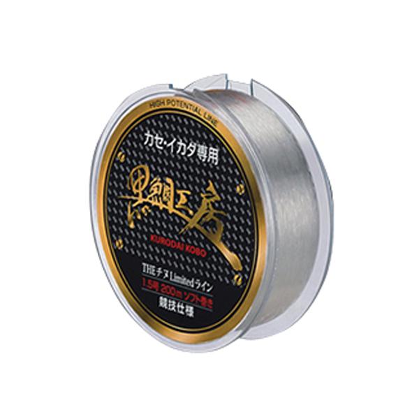 黒鯛工房 THEチヌリミテッド200 競技 1.25ゴウ (イカダ用ライン