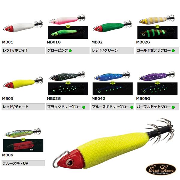 エバーグリーン メタル番長 他 10個セット fishing-you_4533625103260-a