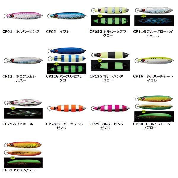 EverGreen（エバーグリーン） OFカプリスネオ 130g (メタルジグ