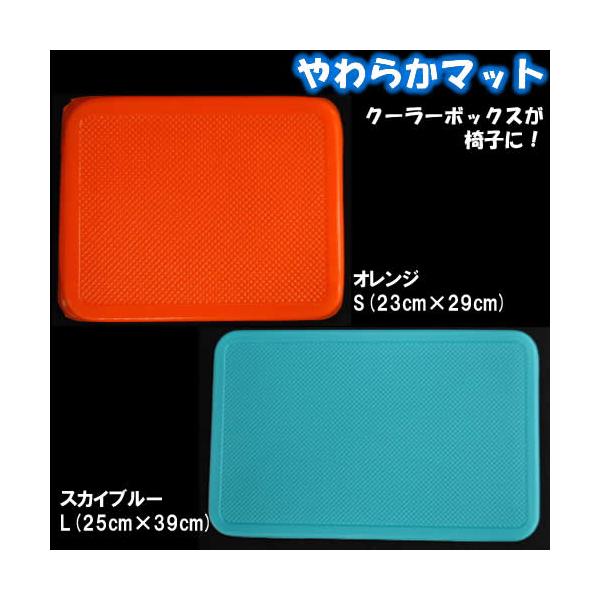 やわらかマット Lサイズ (クッション クーラー)■サイズ：25×39cm■素材：EVA■厚さ：約25mm《マルシン漁具 クッション》