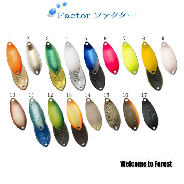 FOREST ファクター０.９ｇスプーン５０個セット フォレスト ファクター 0.9g (トラウトルアー スプーン) ゆうパケット