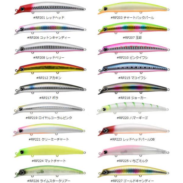 アムズデザイン アイマ サスケ 120 裂波 (シーバスルアー マゴチ アムズデザイン アイマ サスケ 120 裂波 (シーバスルアー マゴチ