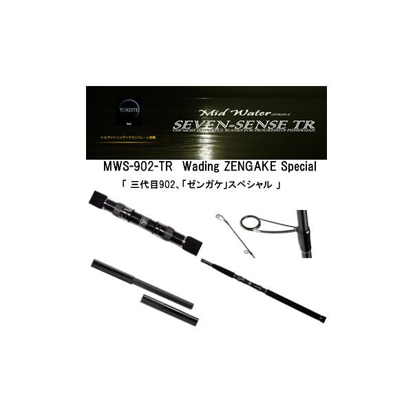 シーバス狂の編集部が厳選 メーカー別おすすめシーバスロッド10選 Tsuri Hack 釣りハック