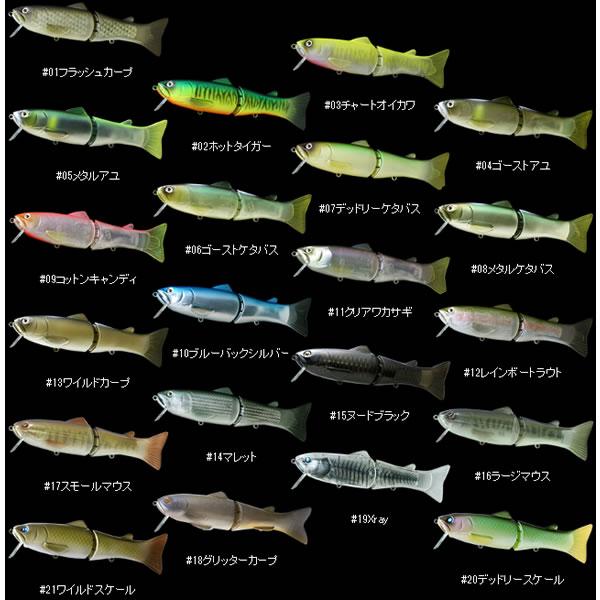 deps（デプス） NEWサイレントキラー 145 その1 (ブラックバスルアー