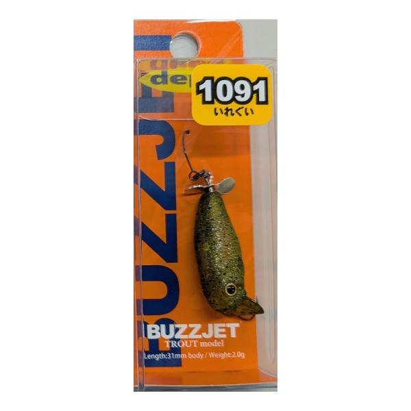 デプス バズジェットトラウトモデル #31 (1091カラー） キラキラ