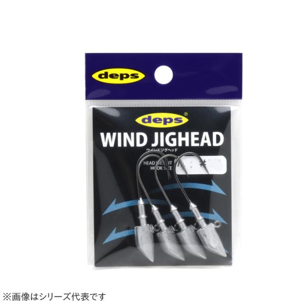 デプス ワインドジグヘッド (ジグヘッド)■入り数：4※内容量・パッケージ等の仕様は、予告なく変更になります。悪しからずご了承下さい。≪デプス ジグヘッド≫