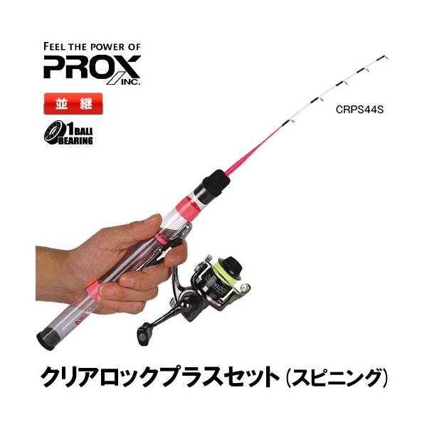 ロッド ワカサギ セットの人気商品 通販 価格比較 価格 Com