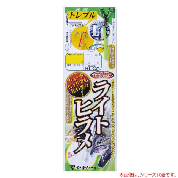 ヒラメ 釣り リーダーの人気商品 通販 価格比較 価格 Com