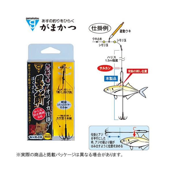 がまかつ お墨つきアオリイカ仕掛 墨斬 Ik036 アオリイカ仕掛 フィッシング遊web店 通販 Paypayモール