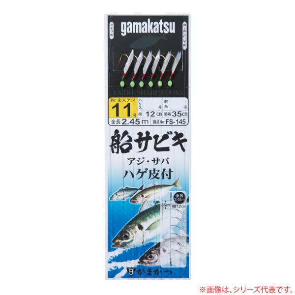 fishing-you_4549018442830-a