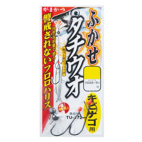 Gamakatsu（がまかつ） ふかせタチウオ仕掛(キビナゴ仕様) TU172 (堤防