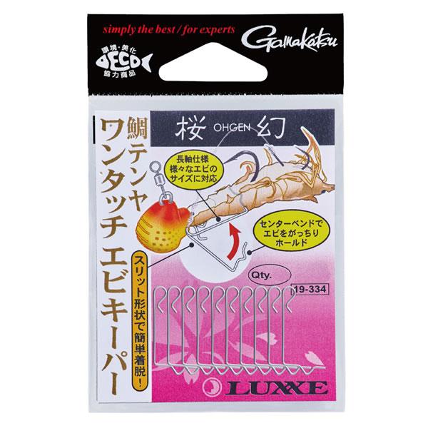 他サイト： がまかつ 桜幻鯛テンヤ ワンタッチエビキーパー 19-334 (一つテンヤ) ゆうパケット可の商品画像
