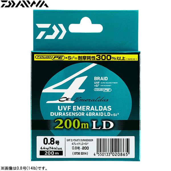 他サイト： ダイワ UVFエメラルダスデュラセンサーLD+Si2 (エギングライン PEライン) ゆうパケット可の商品画像