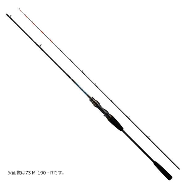 ダイワ 船釣り・船竿 ライトゲーム X 73 MH-225・R fishing-you_4550133074820