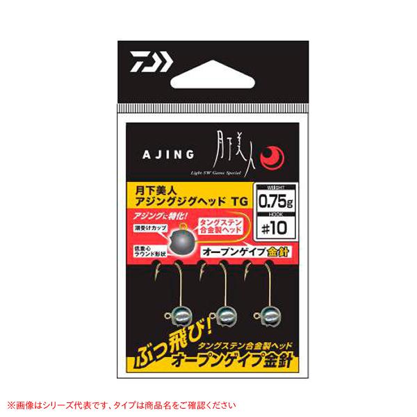 ダイワ 月下美人アジングジグヘッド TG 0.5g (ジグヘッド)■入数：3本■発売年：2020年10月≪ダイワ ジグヘッド≫