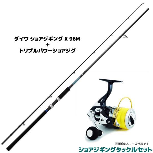 fishing-you_4550133164477-b