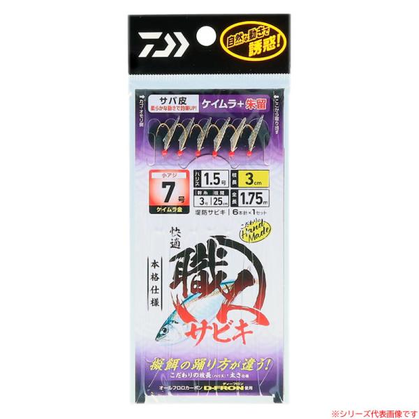 サビキセット 釣具まとめ売り のべ竿 ジグサビキ Rehda Com