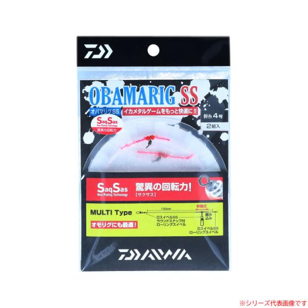ダイワ オバマリグSS(OBAMARIG) マルチ (イカ釣り用品) ゆうパケット可