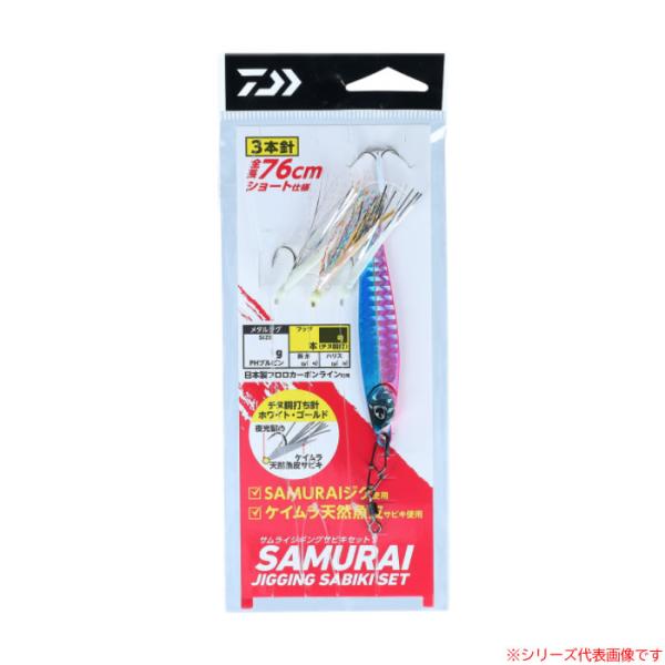 針 釣り ジグの人気商品 通販 価格比較 価格 Com