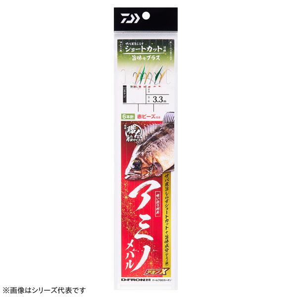 ダイワ 快適職人船サビキ アミノメバル 6本旨しらす ショート (サビキ