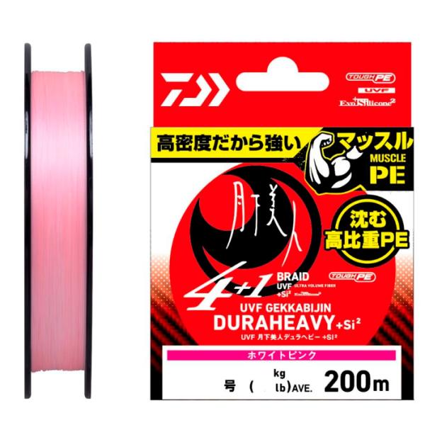 ダイワ UVF月下美人DHX4+1+Si2 200m ホワイトピンク (ソルトライン PEライン)■巻糸量（m）：200≪ダイワ ソルトライン PEライン≫