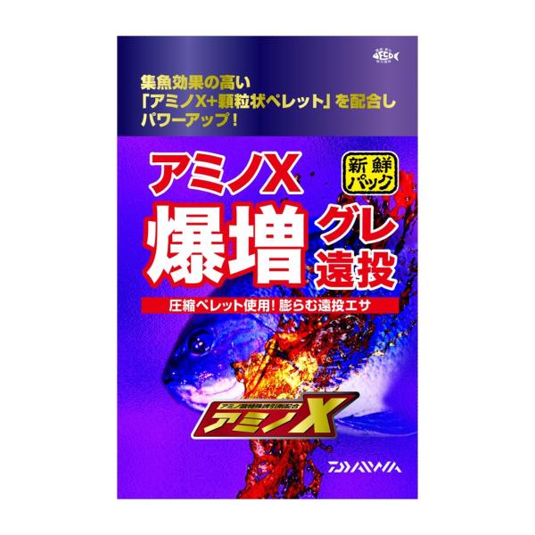 ダイワ アミノX爆増グレ遠投 (グレ釣りエサ 集魚剤)■標準重量(g)：1700≪ダイワ グレ釣りエサ 集魚剤≫