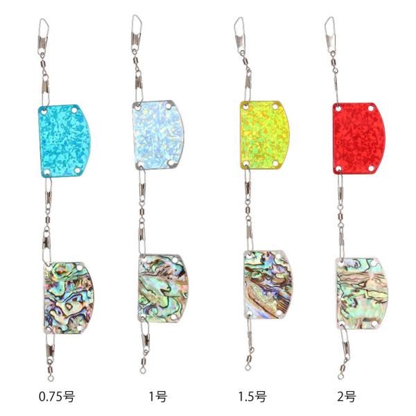 他サイト： ダイワ カワハギピラピラ集寄 2枚 L (カワハギ 釣り 集魚 ビーズ  ) ゆうパケット可の商品画像