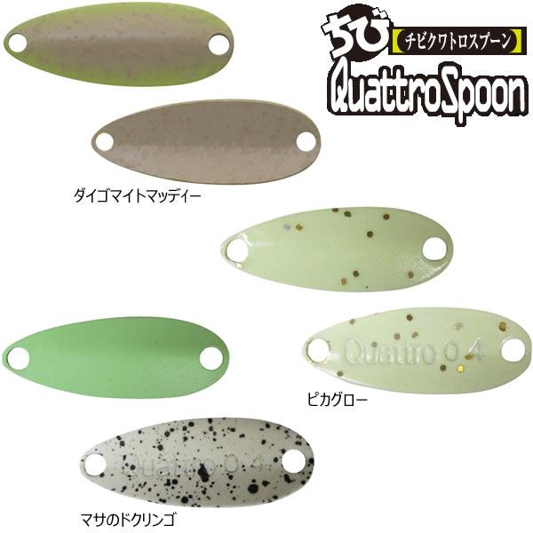 ジャッカル ティモン ティアロ クワトロスプーン スプーン JACKALL