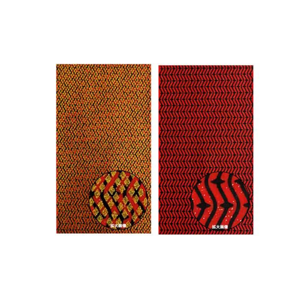 剣屋 RED極 シリコンシート 剣屋オリジナルカラー 0.8mm (ルアー自作用