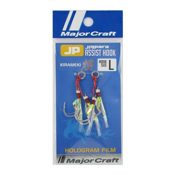 Major Craft（メジャークラフト） ジグパラアシストフック煌 ホロ L