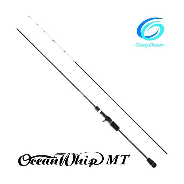 イカメタル ロッド クレイジーオーシャンの人気商品 通販 価格比較 価格 Com
