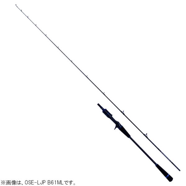 クレイジーオーシャン ジギングロッド オーシャンセンサーLJ PLUS OSE-LJP B61ML fishing-you_4560445312022